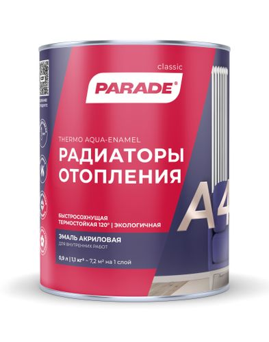 Эмаль PARADE А4 радиаторы отопления акриловая термо бел. п/мат. 0,9л, детальное фото