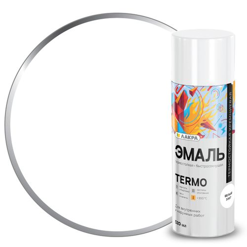 Эмаль аэрозольная термостойкая Лакра Termo +300 С Белый 1007, фото