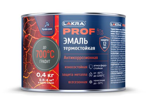 Эмаль термостойкая антикоррозионная лакра PROF IT до 700С Графит 0,4  кг, крупный план