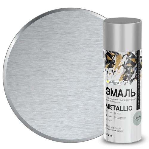 Эмаль аэрозольная Лакра Metallic Металлик серебро 100, картинка