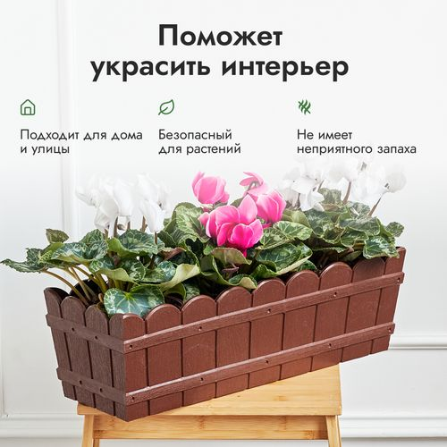 Ящик для цветов пластик 14 л. коричневый, фотография