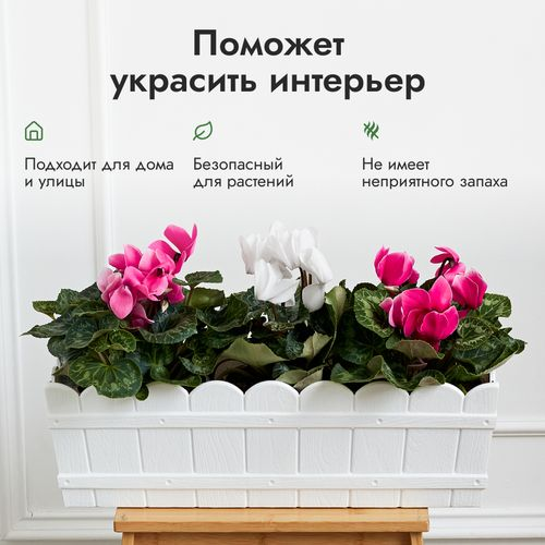 Ящик для цветов пластик 14 л. белый, детальное фото