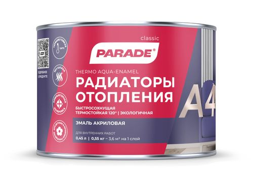Эмаль PARADE а4 радиаторы отопления акриловая термо бел. п/мат. 0,45л, фото