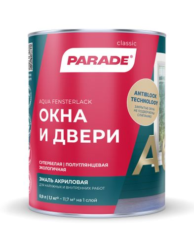 Эмаль PARADE а6 окна & двери полуглянц. 0,9л, фото