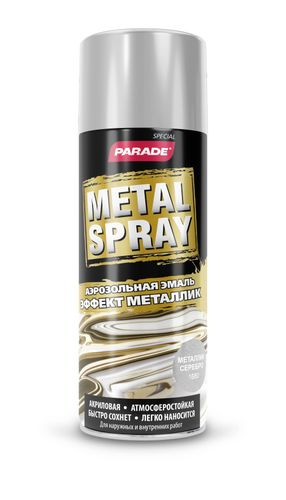 Эмаль аэрозольная PARADE METAL SPRAY 1680 Металлик Серебро, фото