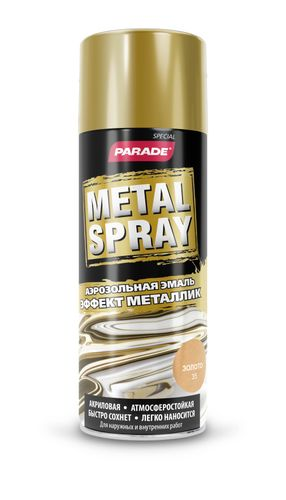 Эмаль аэрозольная PARADE METAL SPRAY 35 Металлик золото, детальное фото