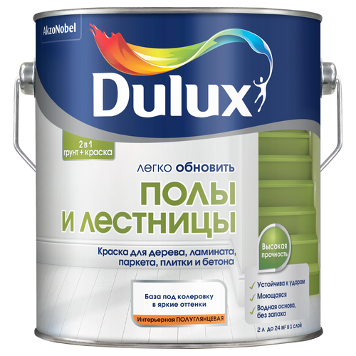 Краска универсальная Dulux база BC 2 л, крупный план