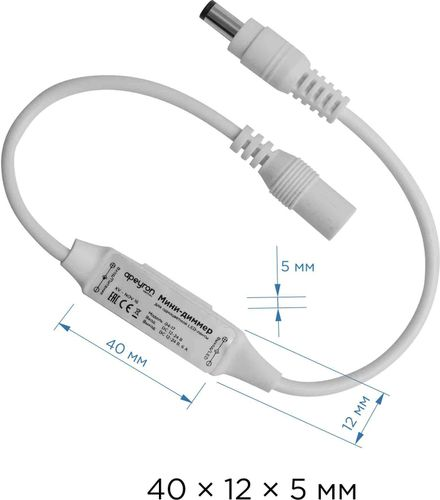 Диммер для светодиодной ленты Apeyron Electrics 04-10 72-144 Вт 12-24 В 6 А, фото