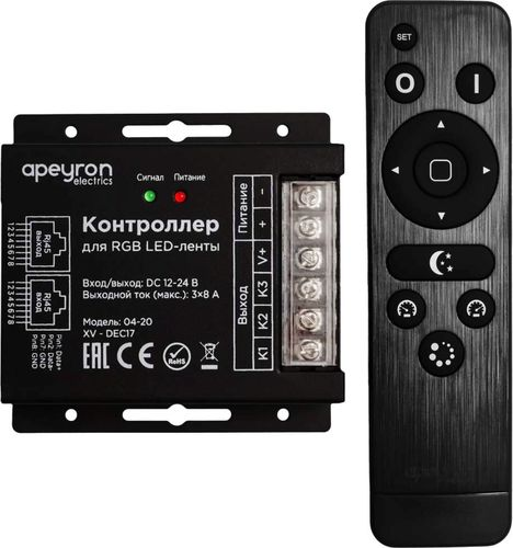 Контроллер для светодиодной ленты Apeyron Electrics 04-20 288-576 Вт 12-24 В, изображение