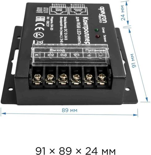 Контроллер для светодиодной ленты Apeyron Electrics 04-20 288-576 Вт 12-24 В, детальное фото