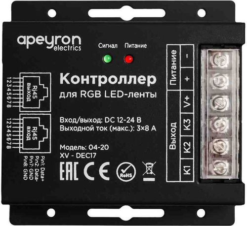 Контроллер для светодиодной ленты Apeyron Electrics 04-20 288-576 Вт 12-24 В, детальное фото