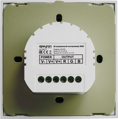 Контроллер для светодиодной ленты Apeyron Electrics 04-09 144-288 Вт 12-24 В, изображение