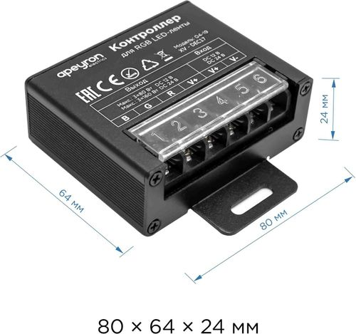 Контроллер для светодиодной ленты Apeyron Electrics 04-19 240-480 Вт 12-24 В, фотография