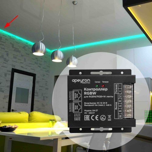 Контроллер для светодиодной ленты Apeyron Electrics 384-768 Вт 12-24 В, фотография