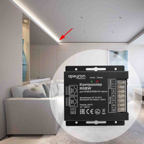 Контроллер для светодиодной ленты Apeyron Electrics 384-768 Вт 12-24 В, изображение