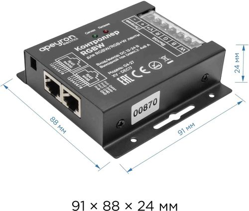 Контроллер для светодиодной ленты Apeyron Electrics 384-768 Вт 12-24 В, фото