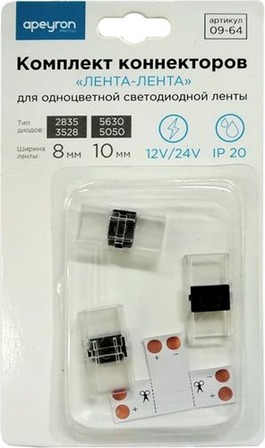 Коннектор для светодиодной ленты Apeyron Electrics 09-64 3 шт белый, детальное фото