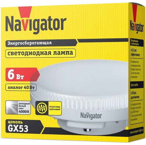 Лампа светодиодная табл gx53 6 Вт 4000 К холодный свет, изображение