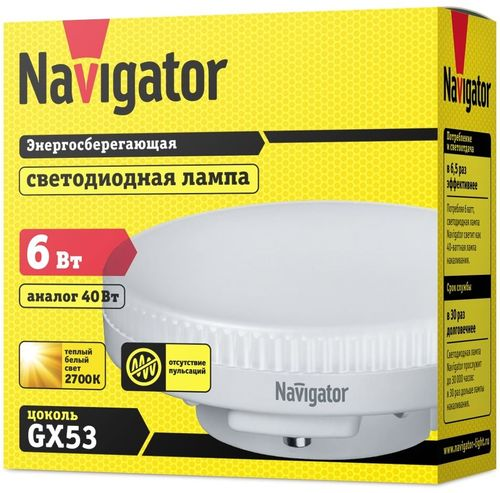 Лампа светодиодная табл gx53 6 Вт 2700 К тёплый свет, фотография