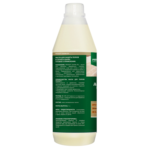Масло PROSEPT Sauna oil для защиты полков в саунах и банях 1л, фото