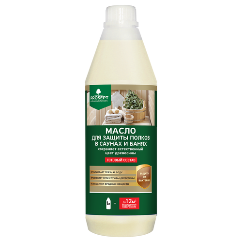 Масло PROSEPT Sauna oil для защиты полков в саунах и банях 1л, изображение