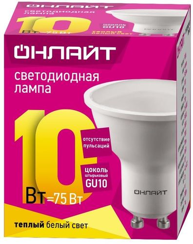 Лампа светодиодная par16 GU10, 10 Вт 3000 К тёплый свет, картинка
