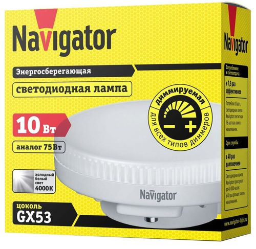 Светодиодная лампа Navigator NLL GX53 10 Вт 800 лм таблетка, фотография