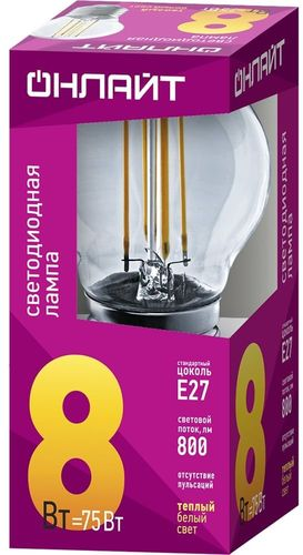 Лампа светодиодная шар E27 8 Вт 2700 К filament тёплый свет, вид