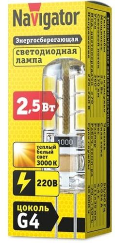 Лампа светодиодная капсула G4 2,5 Вт 3000 К тёплый свет, изображение