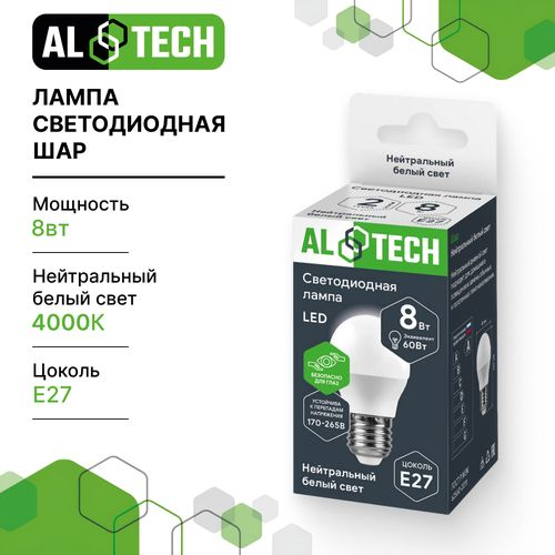 Лампочка светодиодная ALTECH LED 8Вт 4000К 720Лм E27 Шар, фото