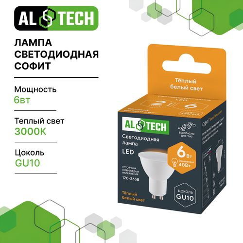 Лампочка светодиодная ALTECH LED 6Вт 3000К 540Лм MR16 GU10, изображение