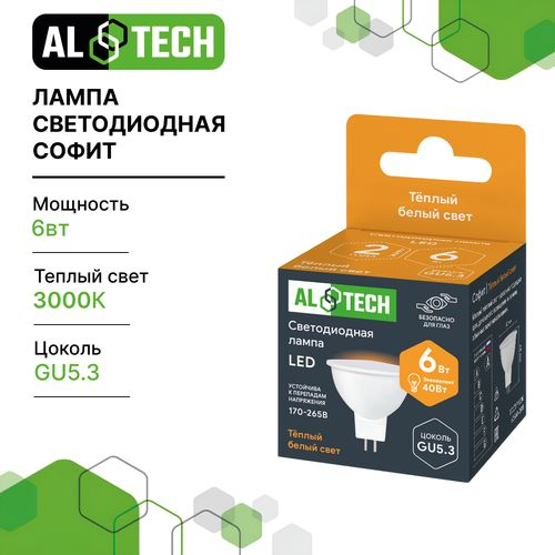 Лампочка светодиодная ALTECH LED 6Вт 3000К 540Лм MR16 GU5.3, детальное фото