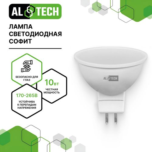 Лампочка светодиодная ALTECH LED 10Вт 3000К 900Лм MR16 GU5.3, изображение