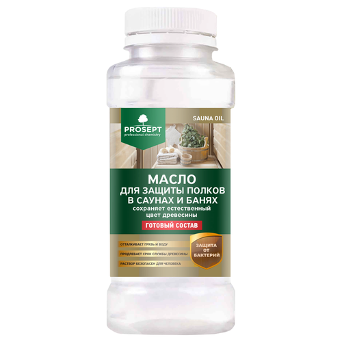 Масло PROSEPT Sauna oil для защиты полков в саунах и банях 0.25л, фото