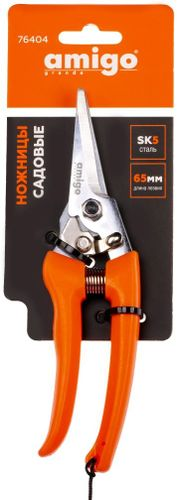 Ножницы садовые AMIGO Grande с пружиной, сталь sk-5, 19,5см, картинка