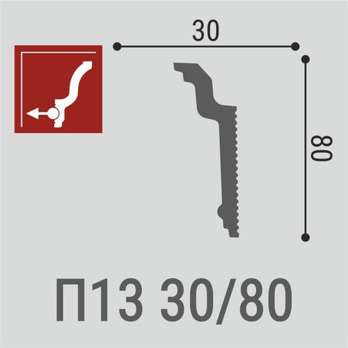 Плинтус потолочный Де-Багет П 13 30/80, картинка