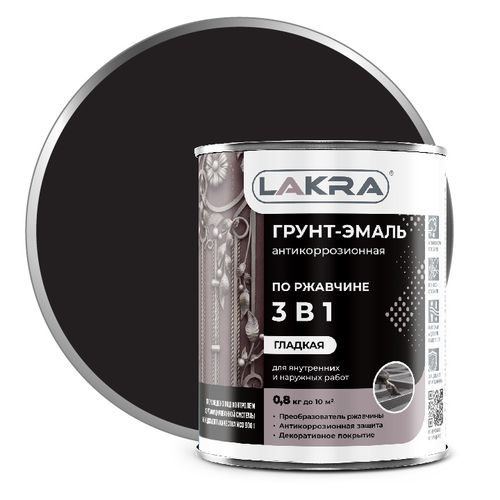 Грунт-эмаль 3 в 1 лакра Черный 0,8 кг, вид