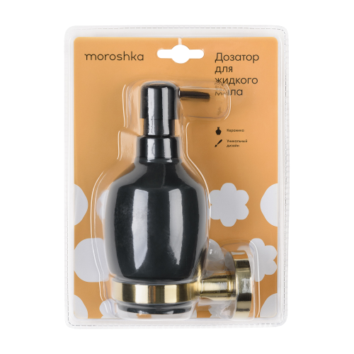 Дозатор для жидкого мыла настенный Moroshka Oro Nero черный 1 шт, изображение