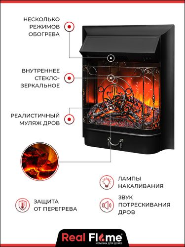 Каминокомплект STEFANIA STD/EUG WT-F614 + Majestic LUX BL, изображение
