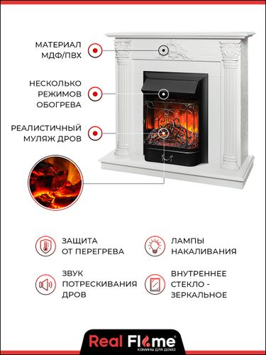 Каминокомплект STEFANIA STD/EUG WT-F614 + Majestic LUX BL, крупный план