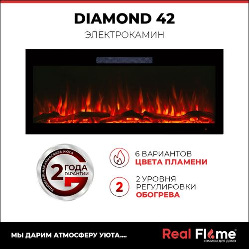 Электрокамин DIAMOND-S 42 (TC43), детальное фото