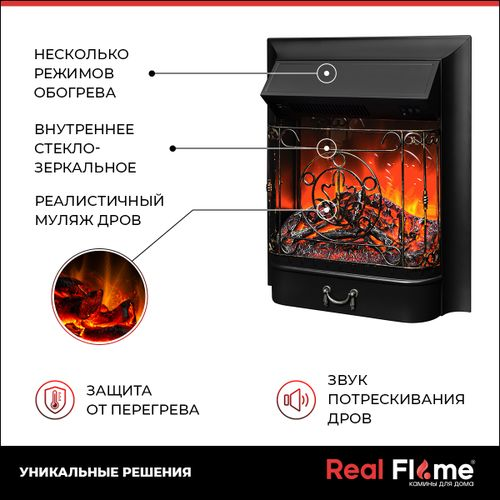 Каминокомплект ROCKWOOD STD NT-F316 + Majestic LUX BL, картинка