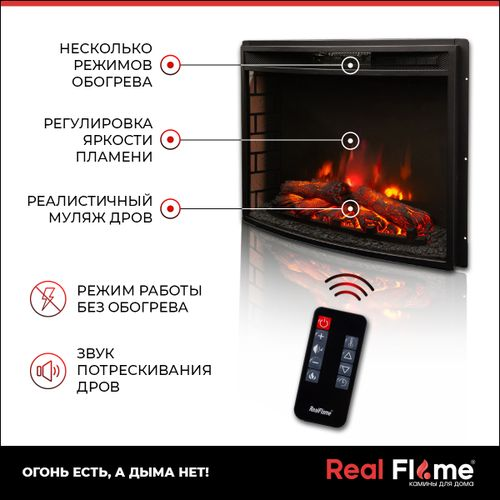 Каминокомплект Rockland 25/25,5 AO + Evrika 25,5(CH-720), фотография