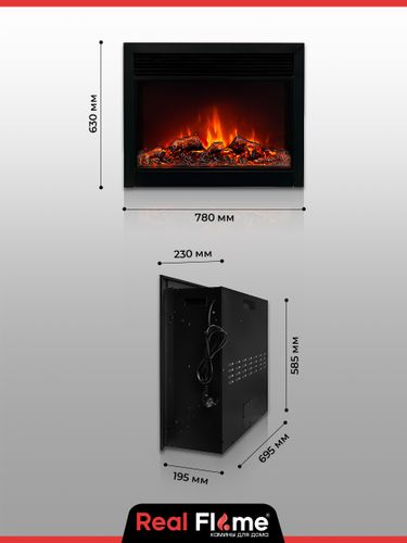 Каминокомплект STONE new 26/HL AO + MB BL, картинка