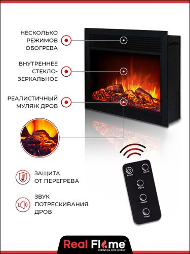 Каминокомплект STONE new 26/HL AO + MB BL, крупный план