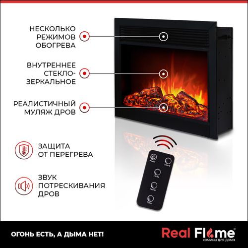 Каминокомплект STONE new 26/HL AO + MB BL, вид