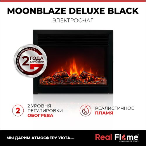 Каминокомплект STONE new 26/HL AO + MB BL, изображение