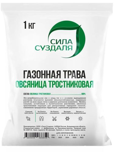 Газонная трава Овсяница тростниковая Сила Суздаля 1 кг, фотография