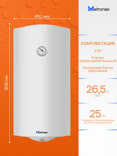 Водонагреватель накопительный Metronex ThermoHeat 2.0kW 100 л enamel, фото
