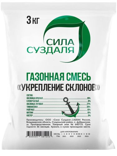 Газонная трава Для укрепления склонов Сила Суздаля 3 кг, крупный план